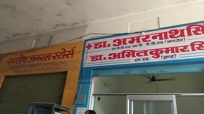 Santosh General Store