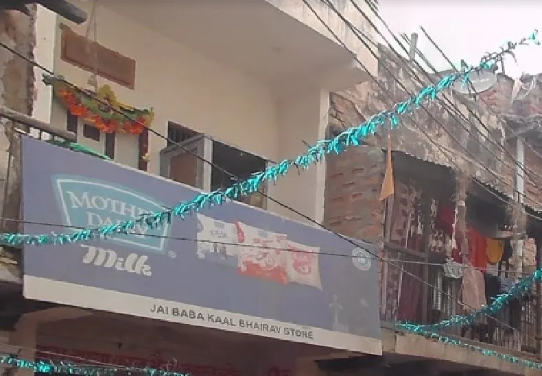 Jai Baba Kalbhairav General Store