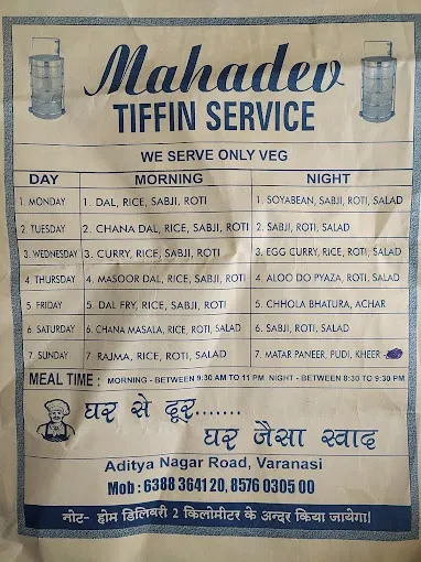 Mahadev Tiffin Service