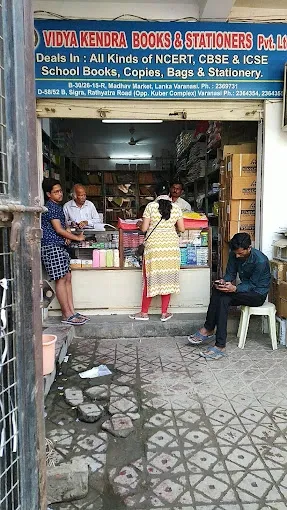 Vidya Book House