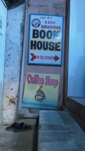 Kashi Annapurna Book Shop