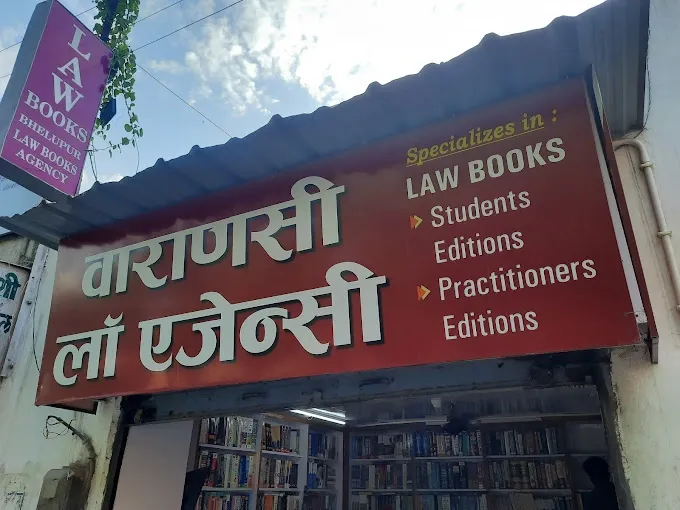 Varanasi Law Agency