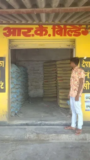 R K Building Material - Kandwa