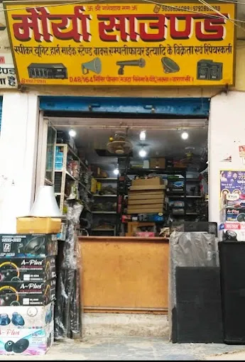 MAURYA SOUND