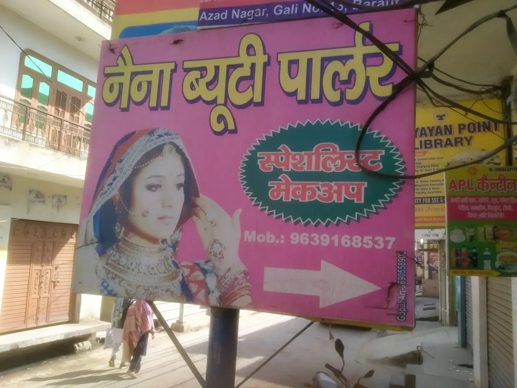 Naina Beauty Parlour
