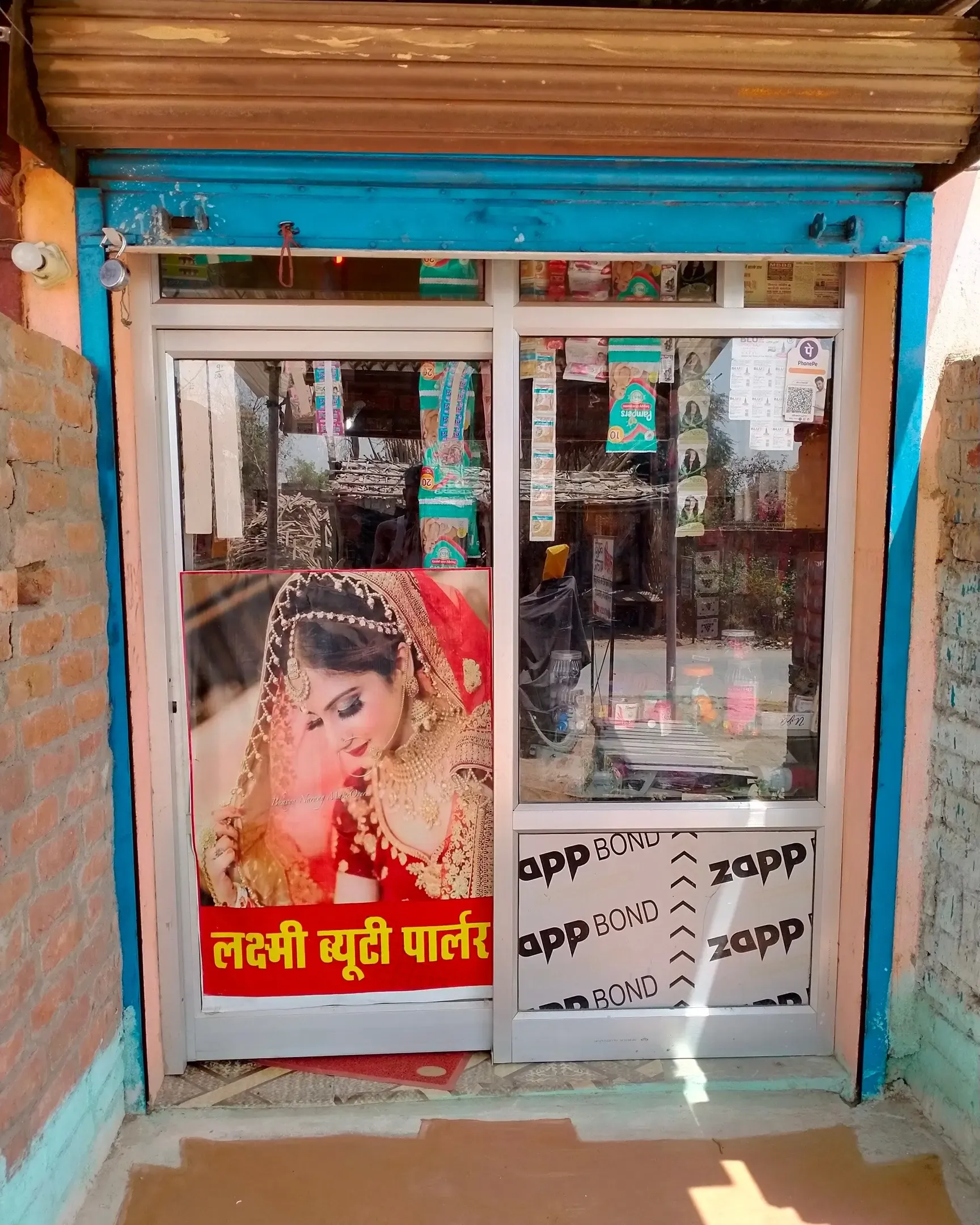 Lakshmi Beauty Parlour