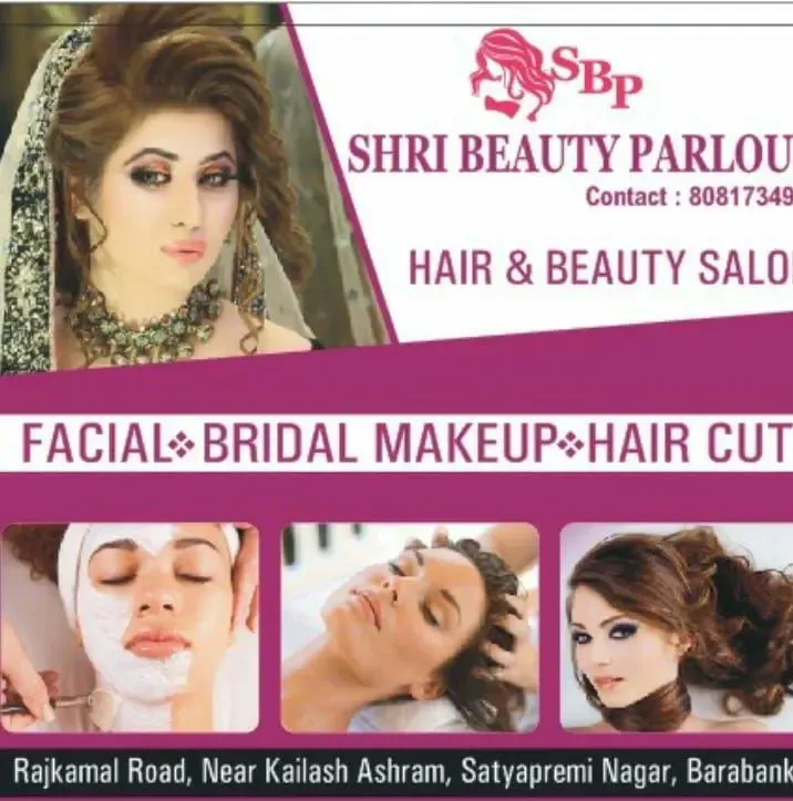 Shri Beauti Parlour