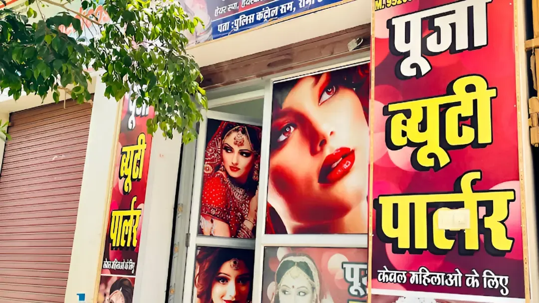 Puja Beauty Parlour