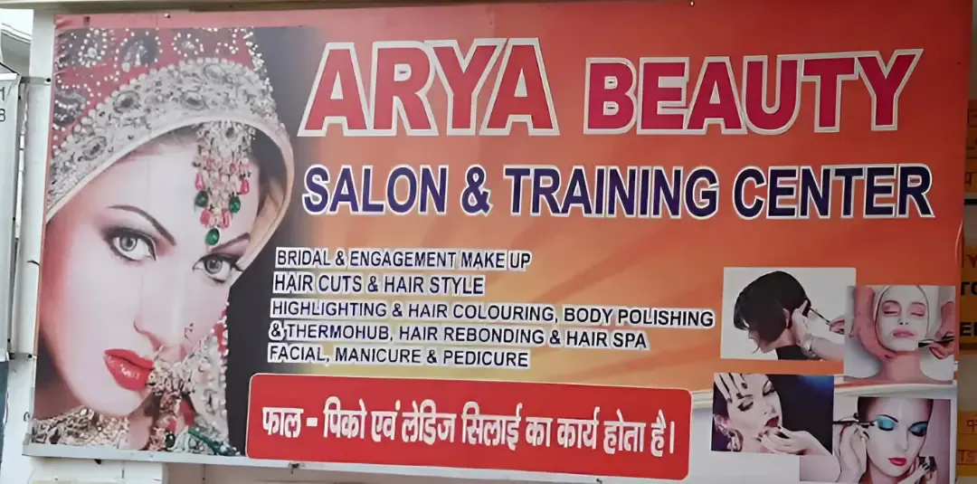 Arya Beauty Salon