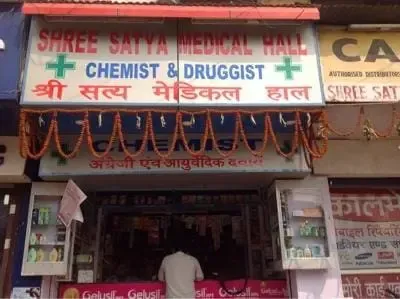 Shree Satya Medical Hall