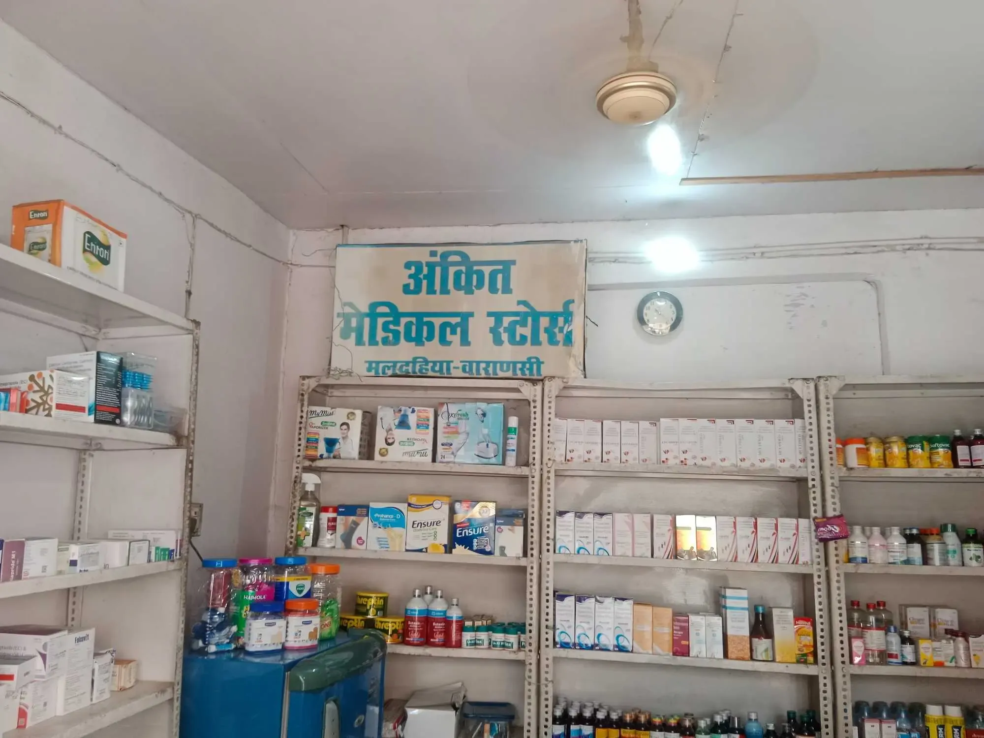 Ankit Medical Store