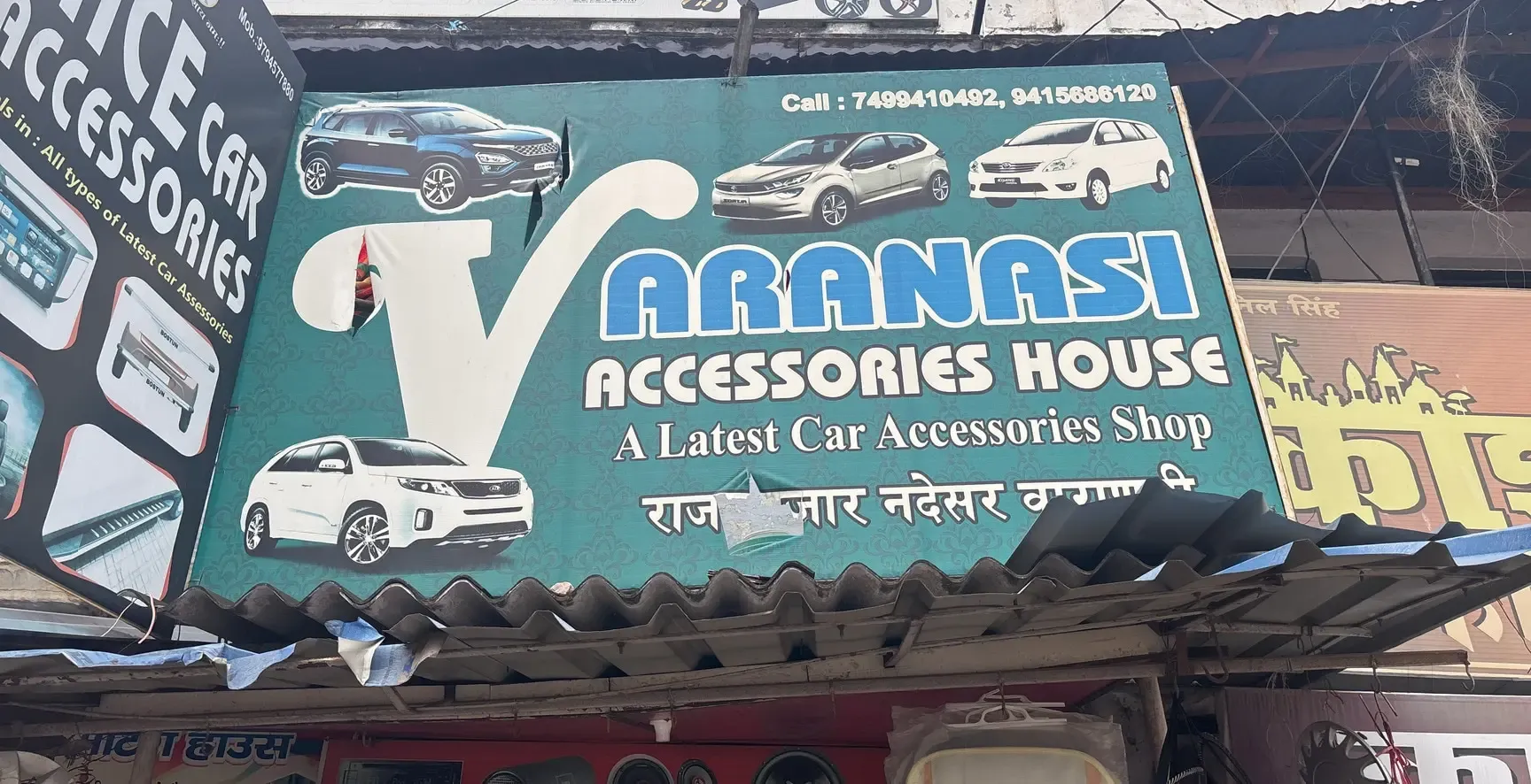 Varanasi Accessories House