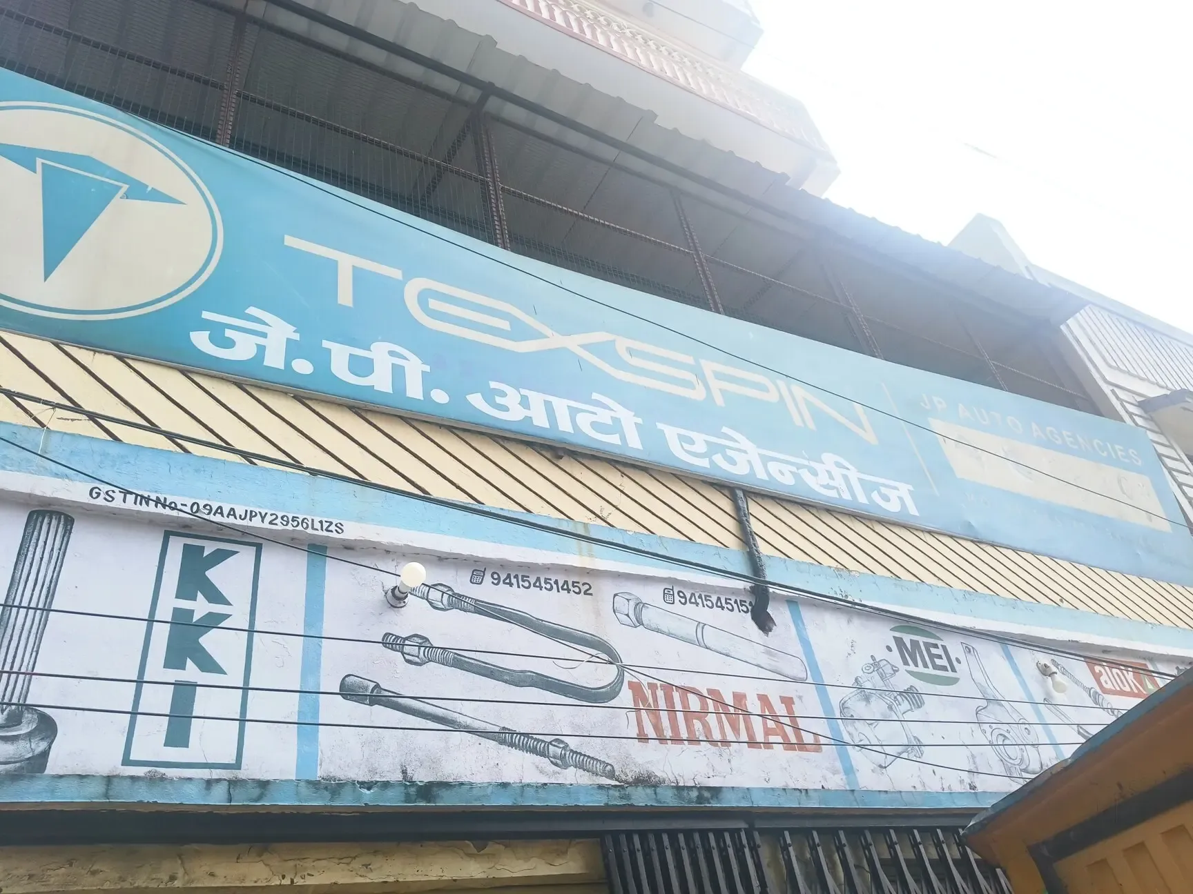J. P. Auto Agencies