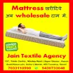 Jain Textile Agency