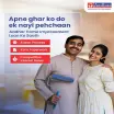 Aadhar Housing Finance Ltd - Ongole