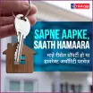 Aavas Financiers - Loan Providers in Varanasi