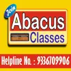 Abacus N Abacus (Kamacha)