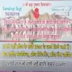 Ac Repair in Ajmer & Pushkar