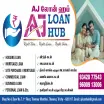 AJ LOAN HUB