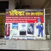 Ambika Sale's & Services