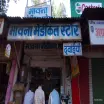 Bhavna medical store - Medical Store in Jhansi