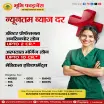 BHUMI FINANCE