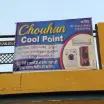 Chouhan Cool Point