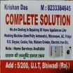 Complete Solution