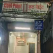 Cool Point Refrigeration Latur