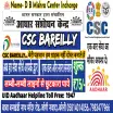 CSC BAREILLY