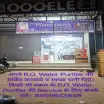 Deepti R.O Sells And services - R O Service in Jaipur