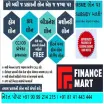 Finance Mart