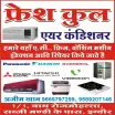 Fresh Cool Air Conditioner Services