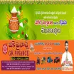 GK FINANCE - Loan Providers in Vishakhapatnam