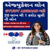 Global Multi Financial Services