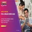 HDFC Bank Home Loan Branch - Tirupati (VV Mahal Road) - Loan Providers in Tirupati