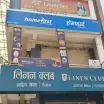 Home First Finance Company - Loan Providers in Gorakhpur