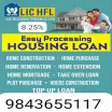 HOME LOAN