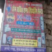 Home Service and Repairing Centre