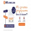 IIFL Home Loan - Kakinada