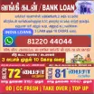 India Loans
