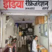 INDIA Refrigeration Works Kota