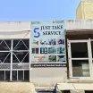 Just Take Service
