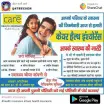 Kastur Finance Services