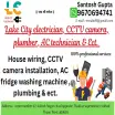 Lake City Electricals