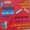 Mahadev Air Conditioner