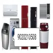 Max Cool Refrigeration