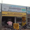 Maxcool Air Solutions