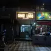 M/S Shree Balaji Associate