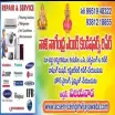 Nani Nagendra Air Conditioners Repair